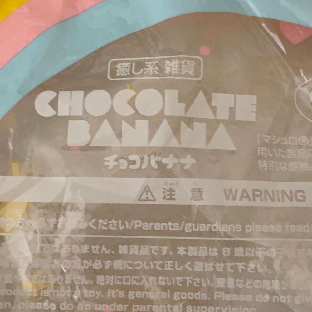 Chocolate banana squishy